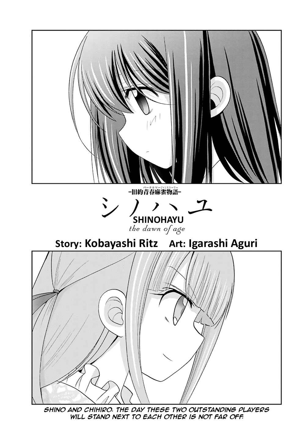 Chapter 41 - Page 1
