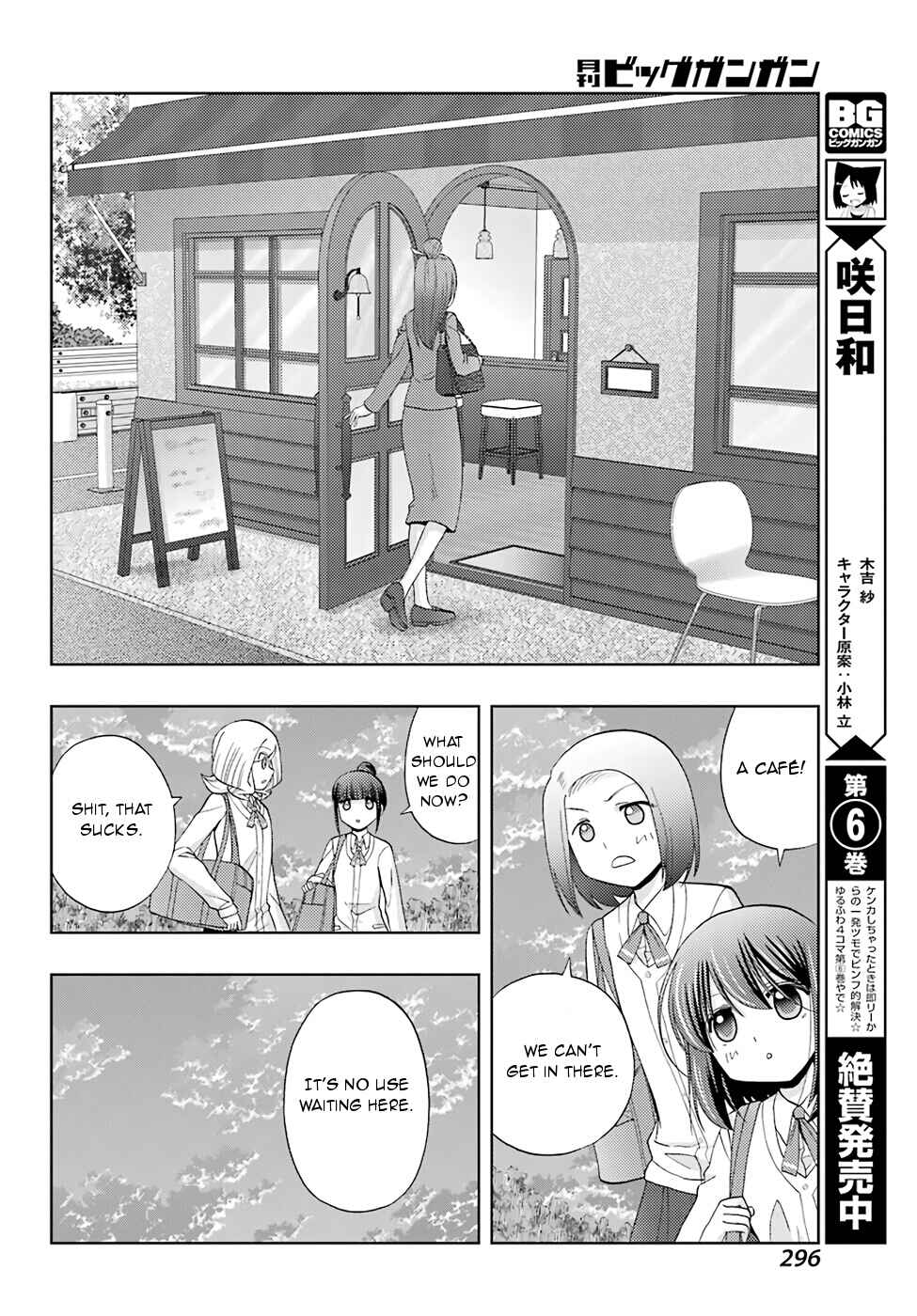 Chapter 41 - Page 12