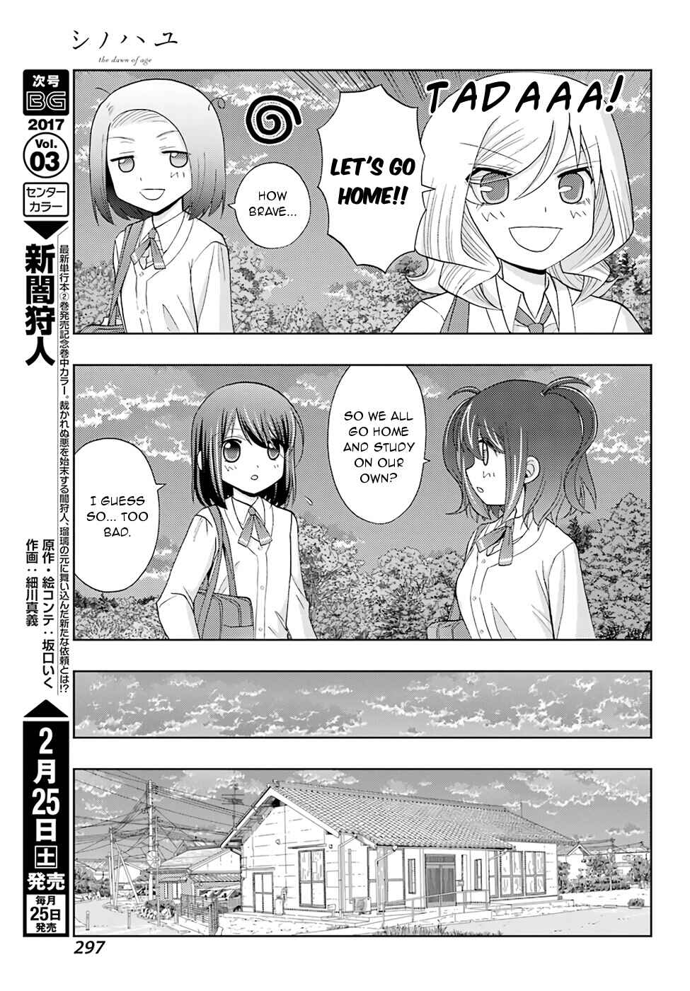 Chapter 41 - Page 13