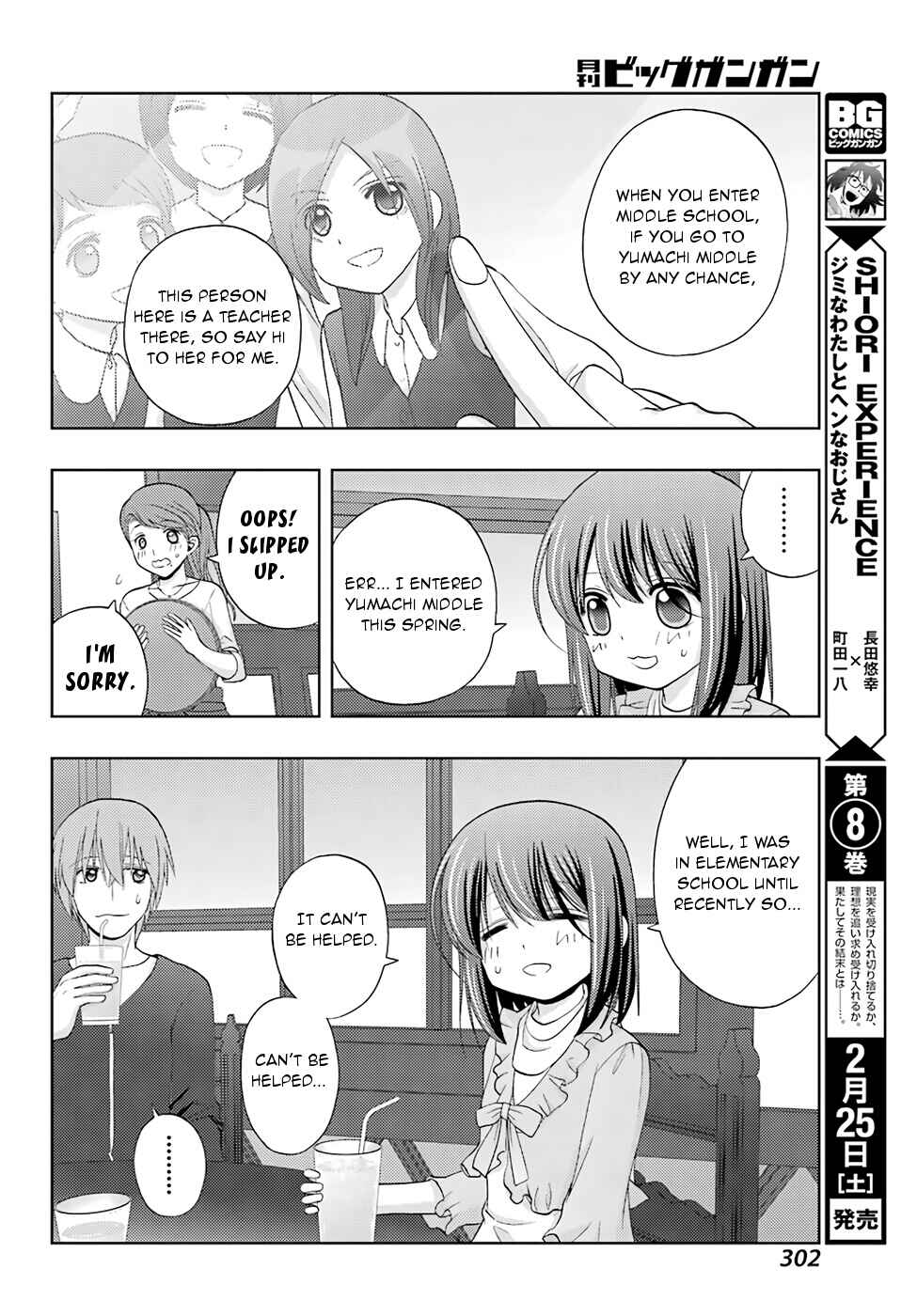 Chapter 41 - Page 18