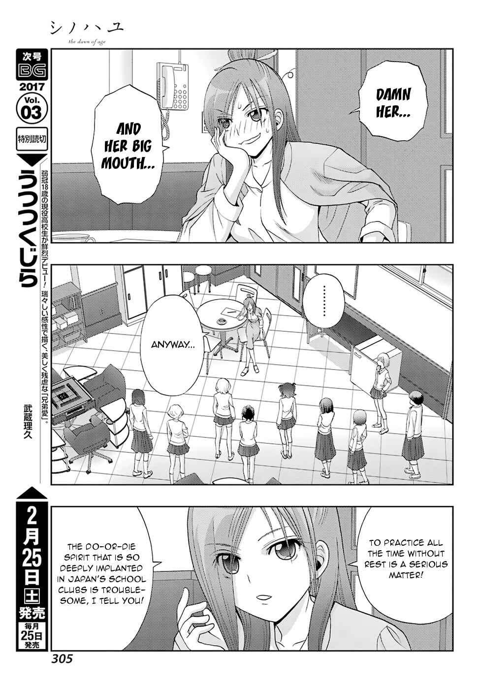 Chapter 41 - Page 21