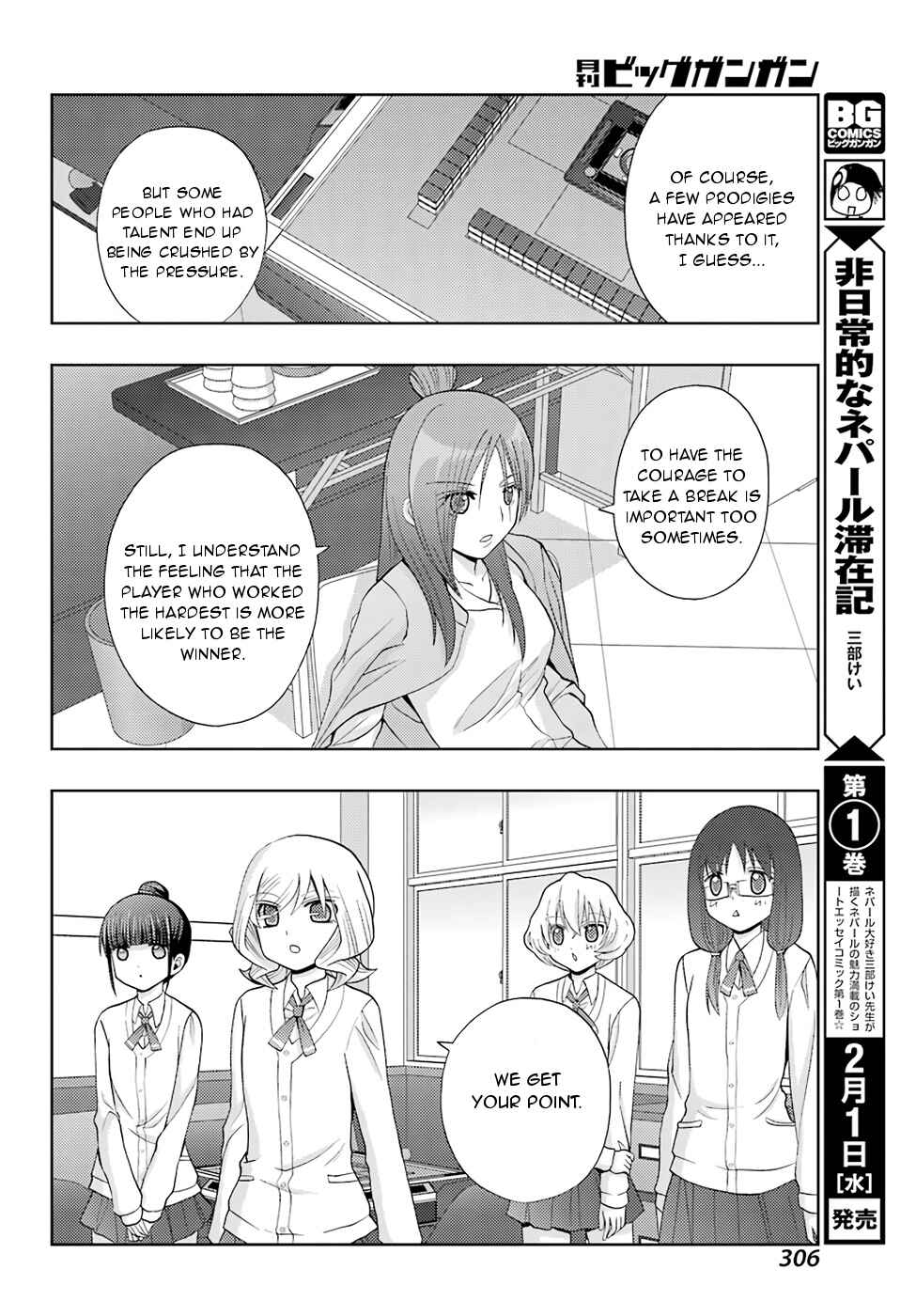 Chapter 41 - Page 22