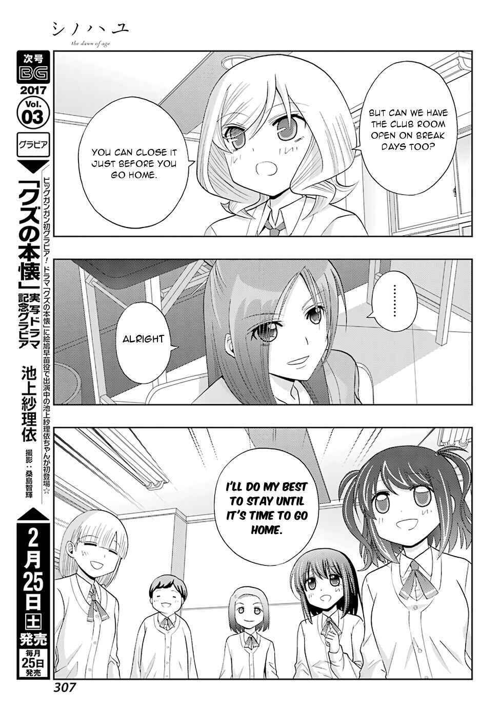 Chapter 41 - Page 23