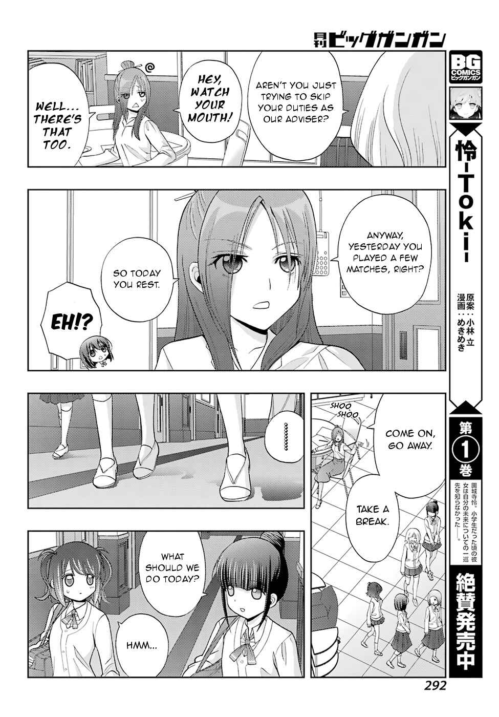 Chapter 41 - Page 8
