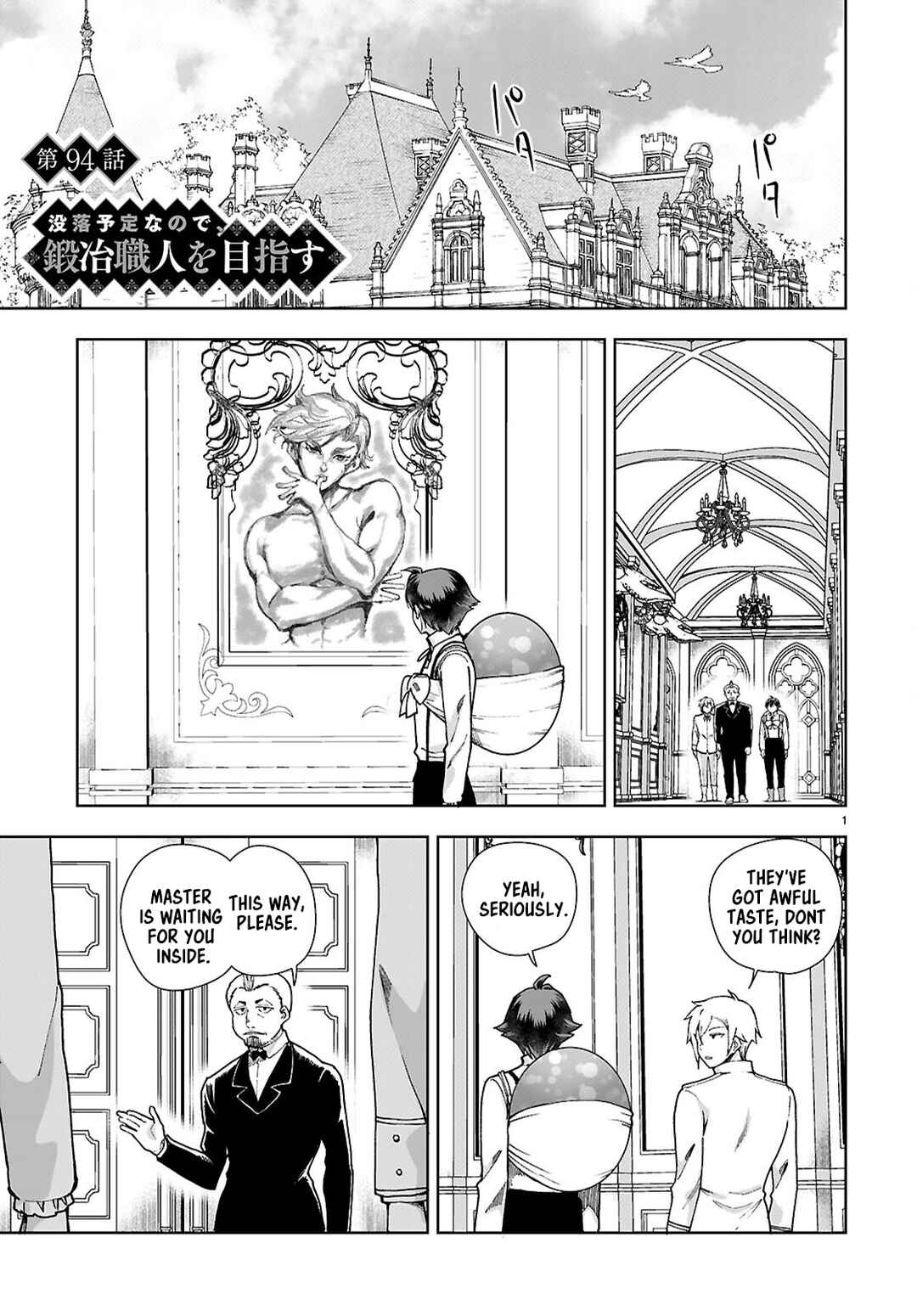 Chapter 94 - Page 1