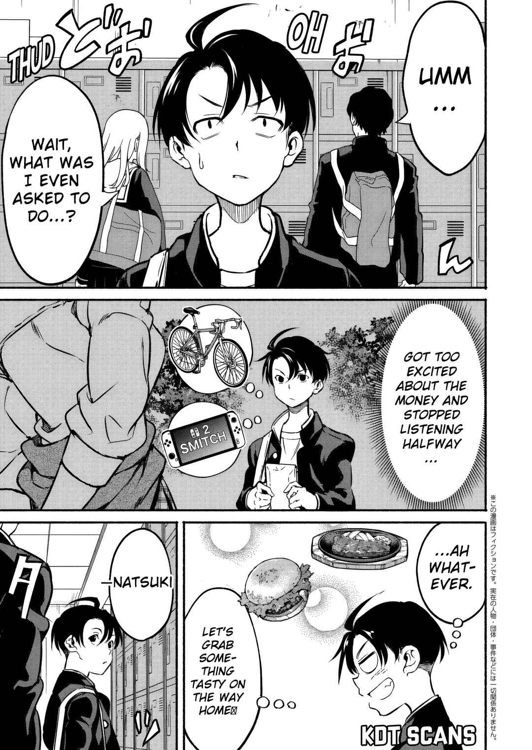 Chapter 3.2 - Page 3