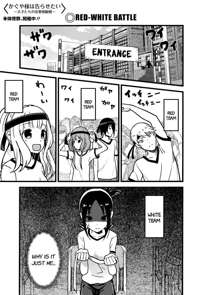 Chapter 87 - Page 1