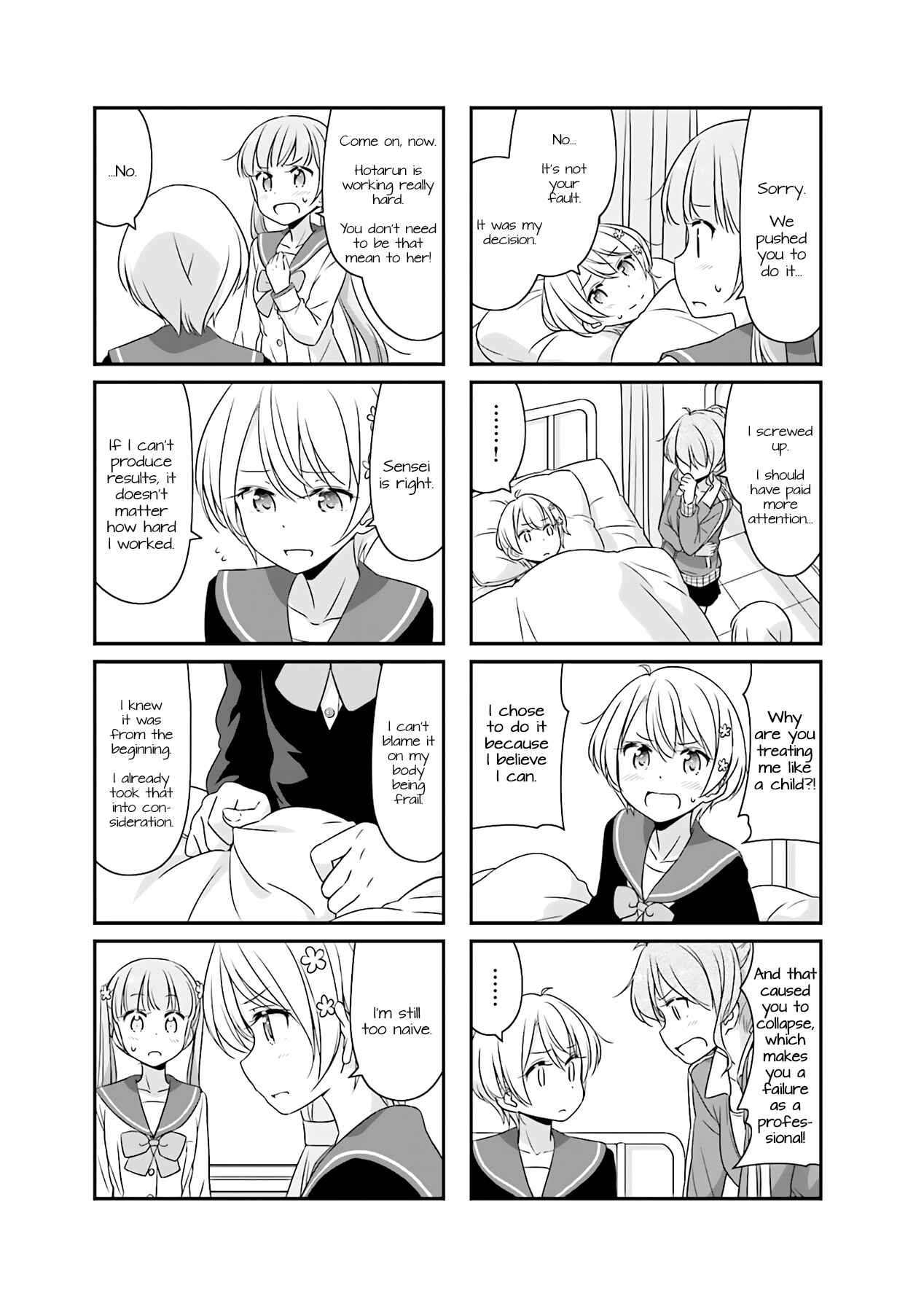 Chapter 51.08 - Page 5