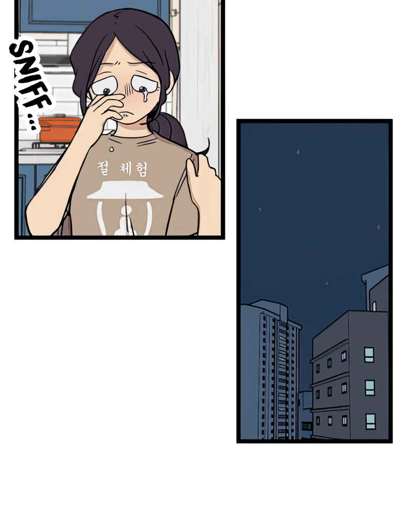 Chapter 94 - Page 14