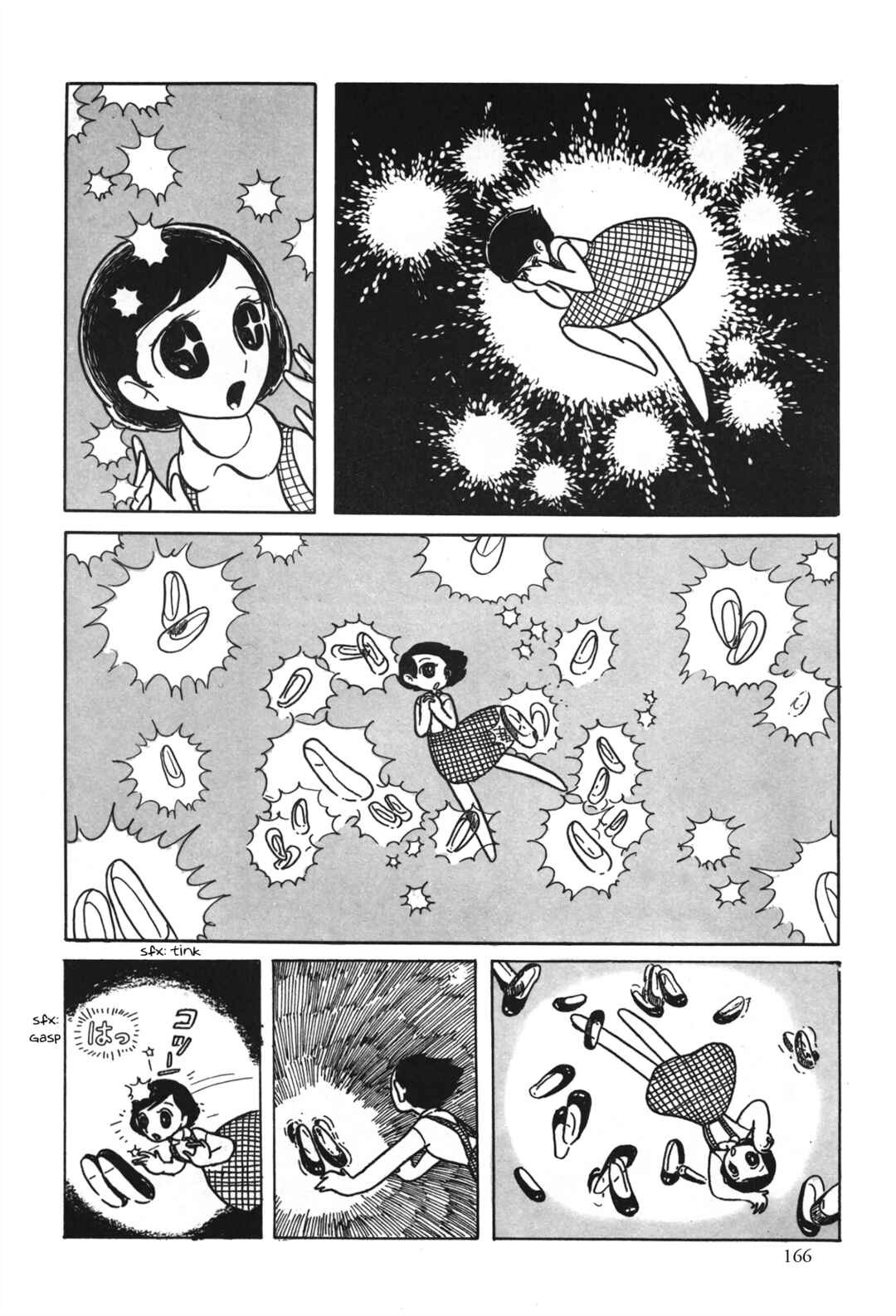 Chapter 1 - Page 12