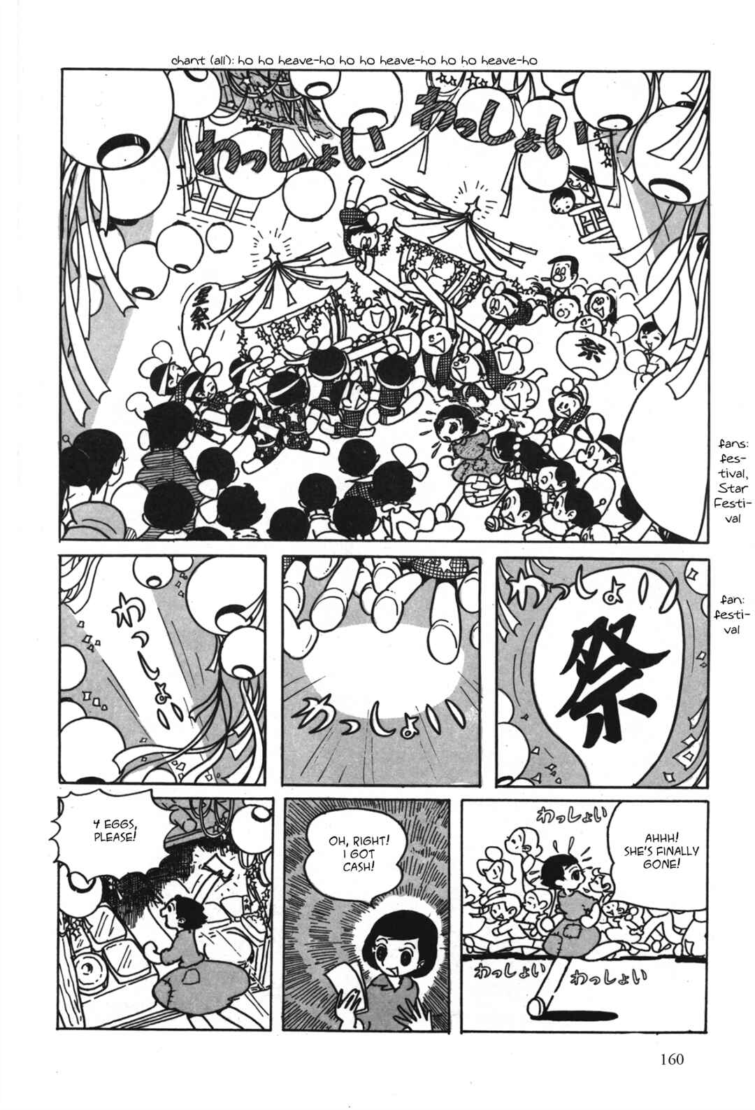Chapter 1 - Page 6