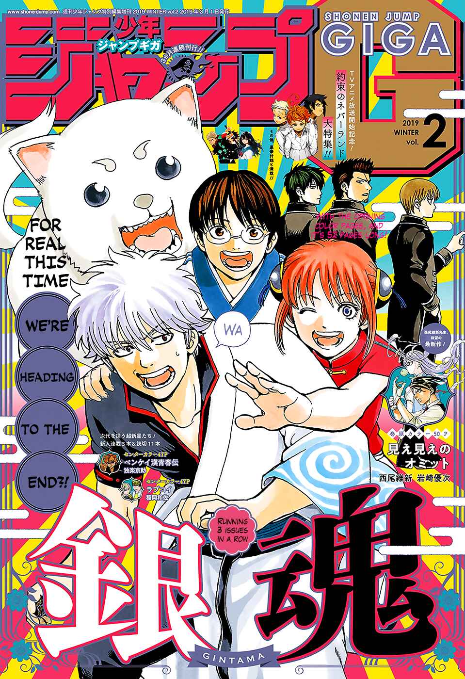 Chapter 700 - Page 1