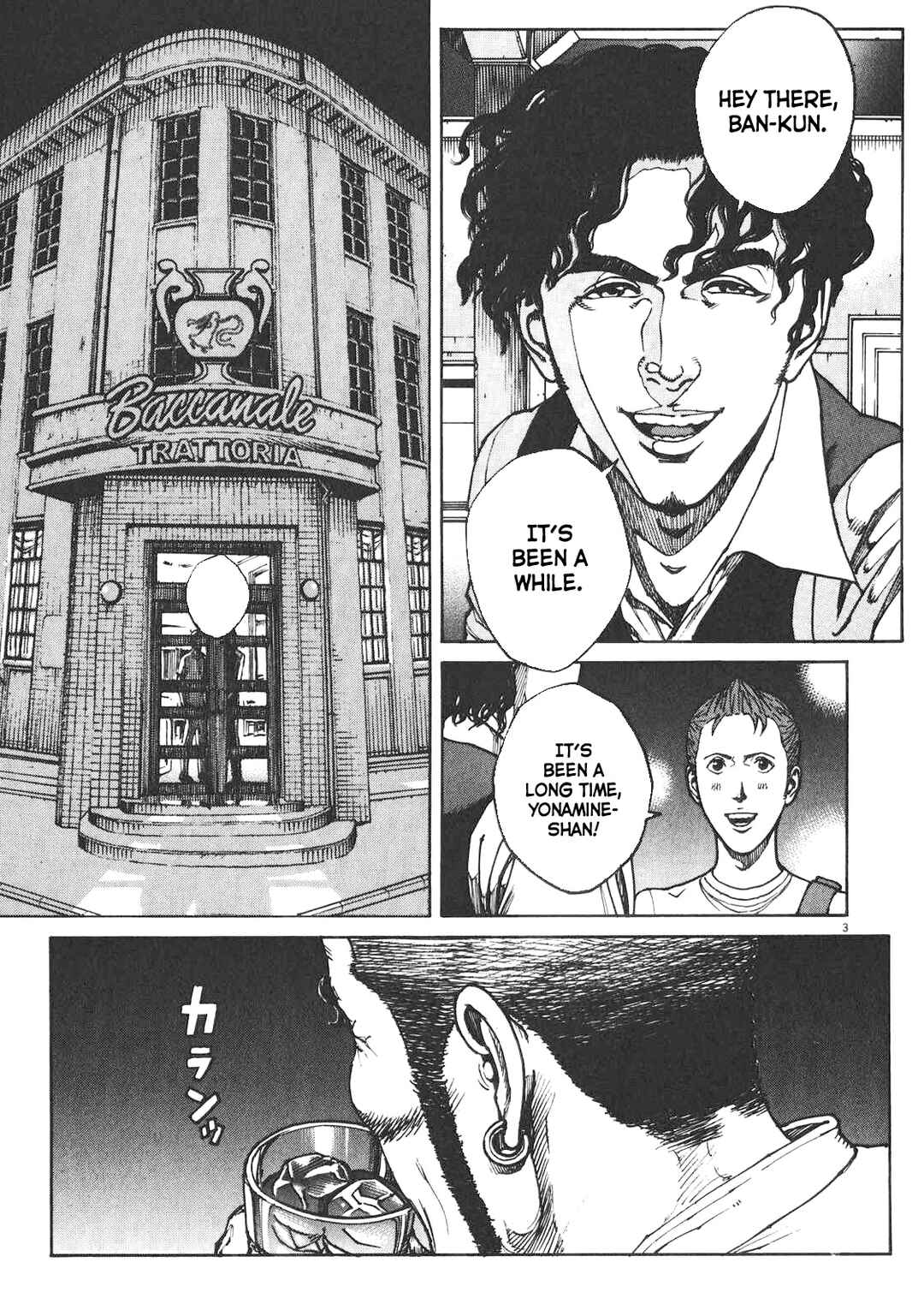 Chapter 84 - Page 4