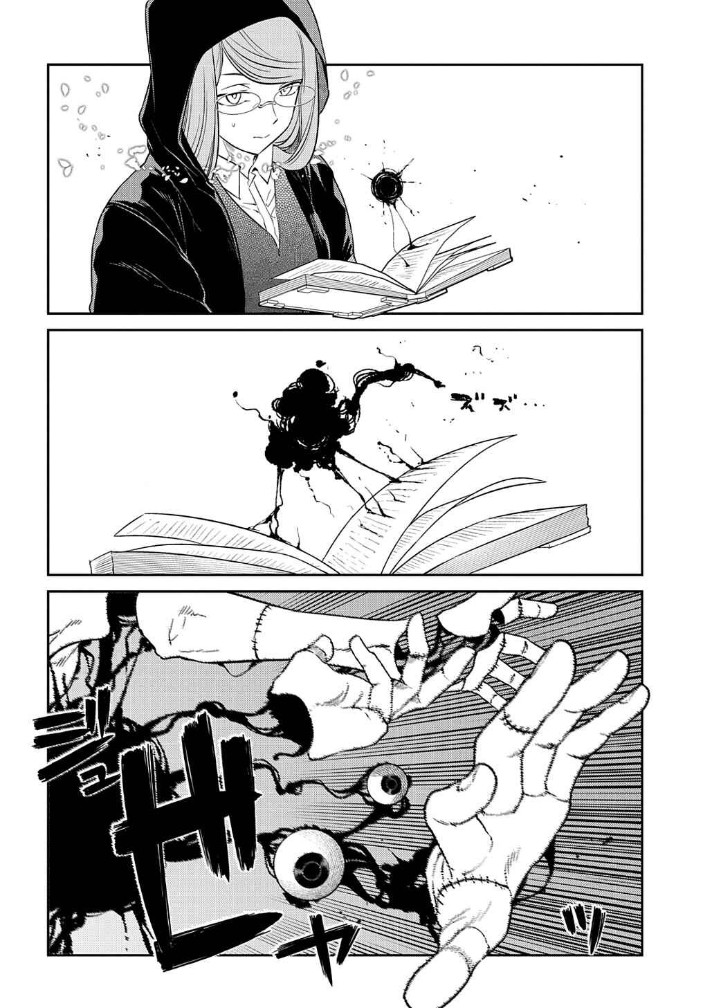 Chapter 92 - Page 17