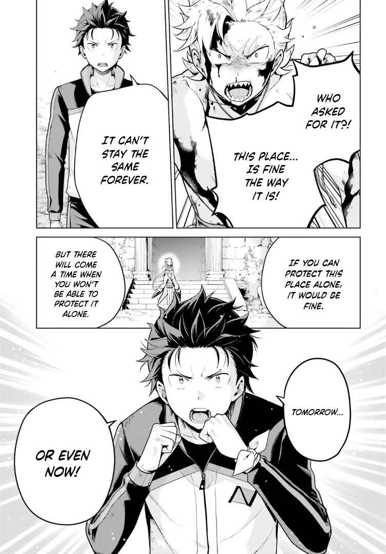 Chapter 48.5 - Page 3
