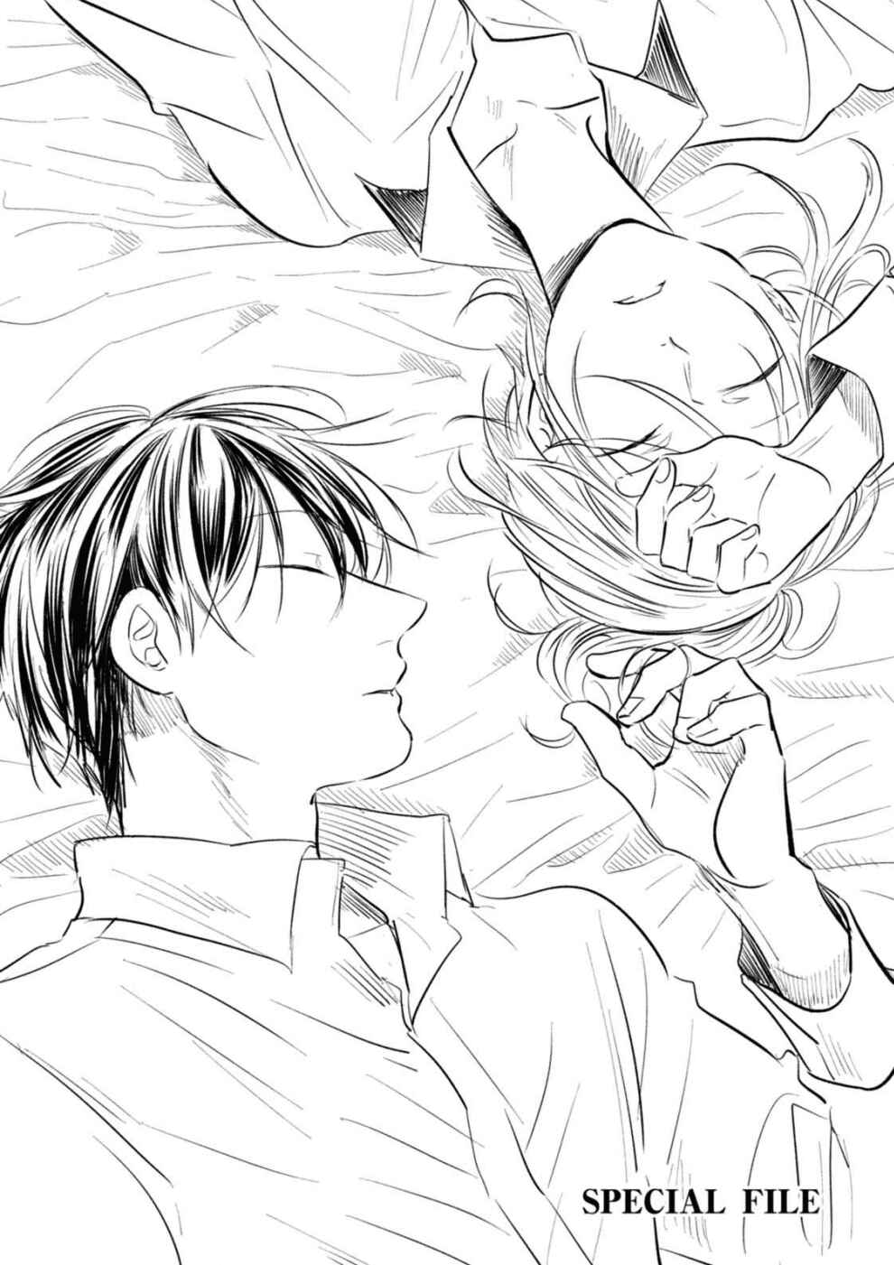 Chapter 24.5 - Page 4