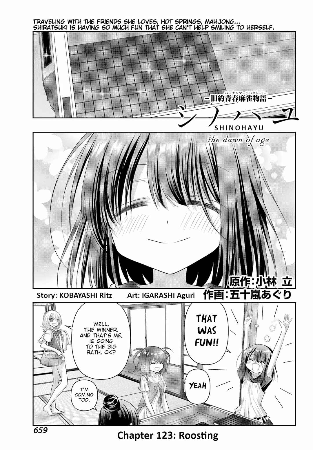 Chapter 123 - Page 1