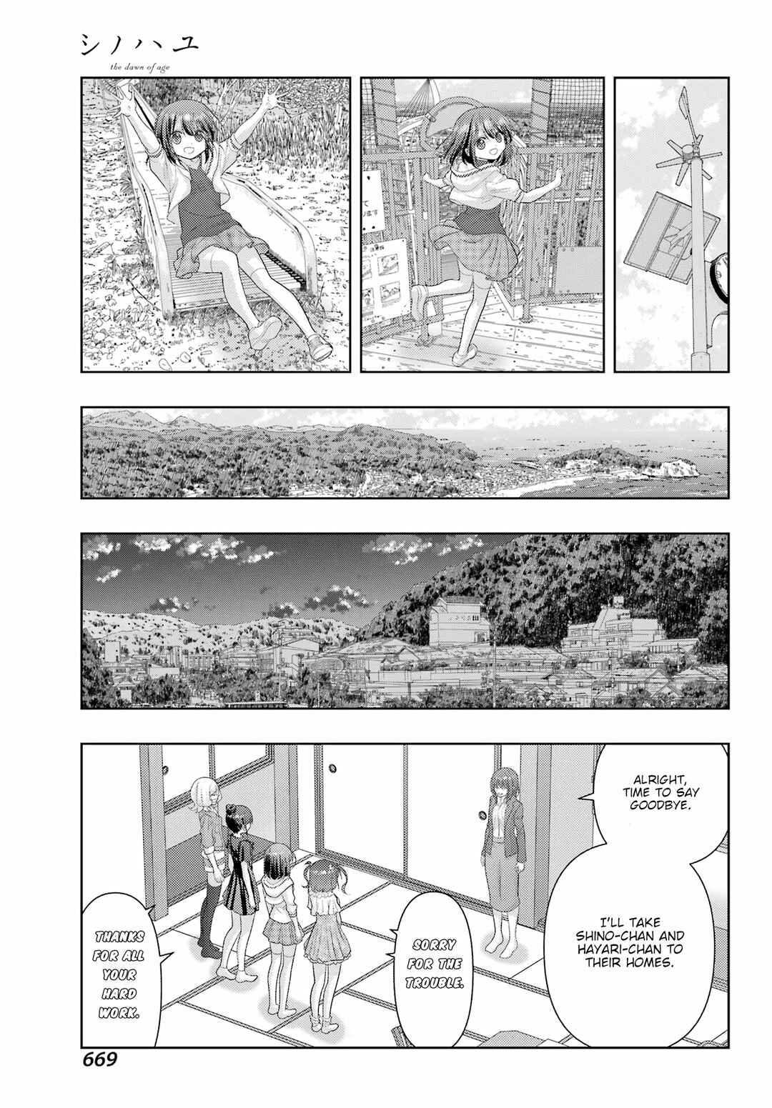 Chapter 123 - Page 11