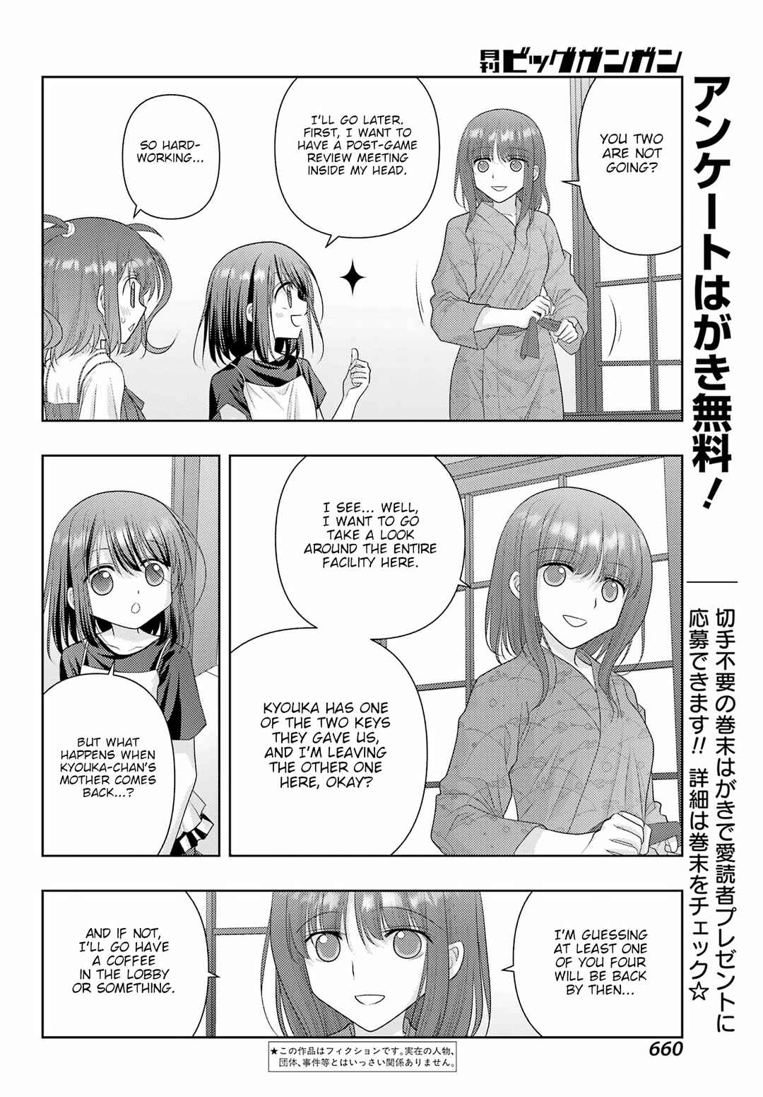 Chapter 123 - Page 2