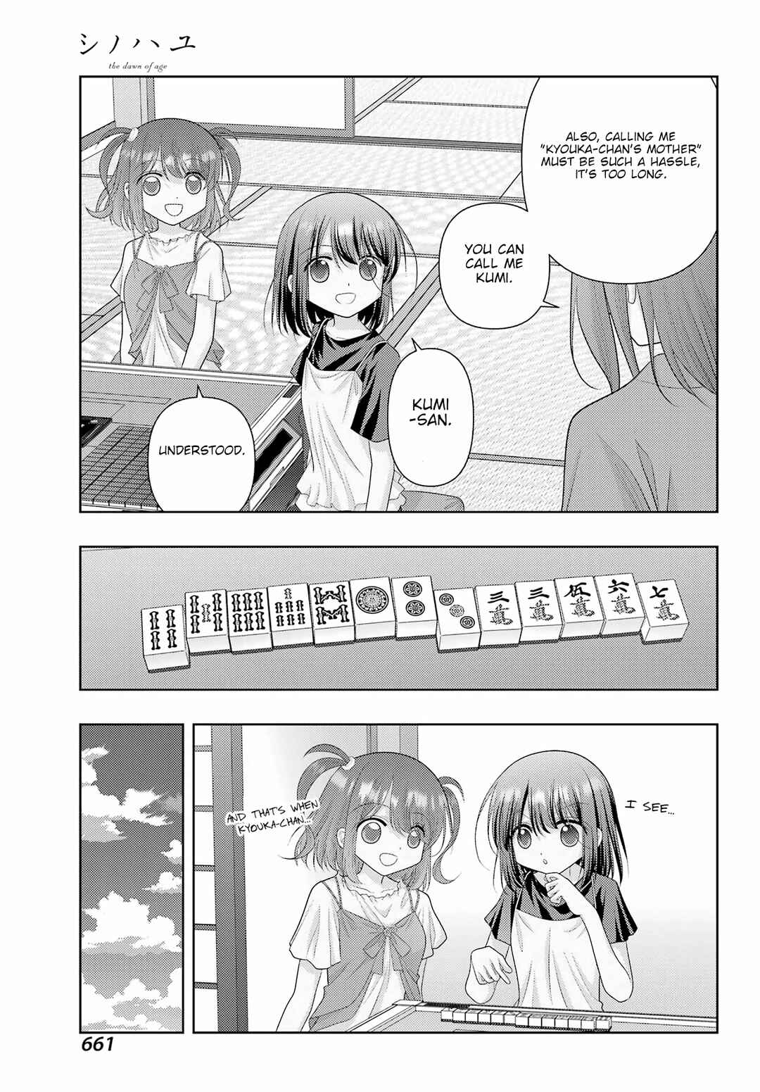 Chapter 123 - Page 3