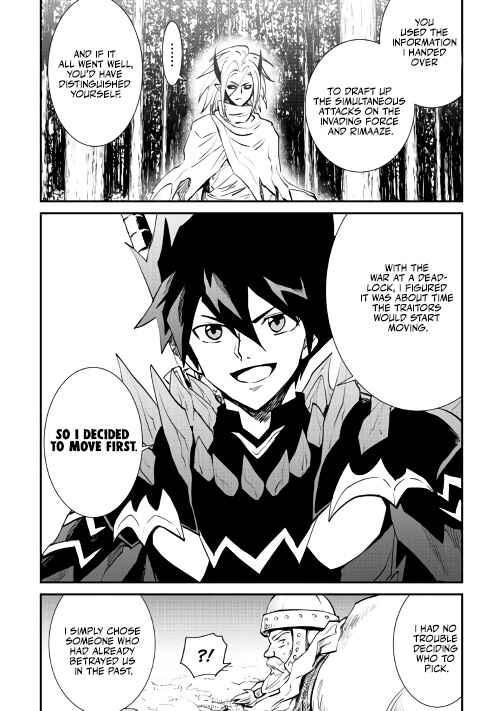 Chapter 104 - Page 24