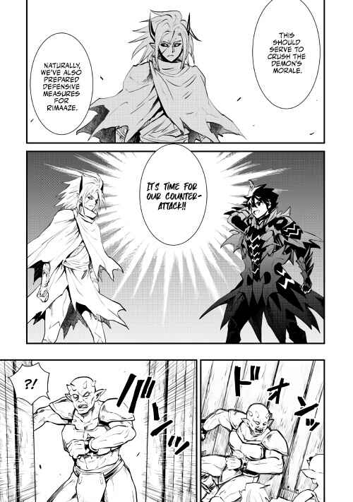 Chapter 104 - Page 27