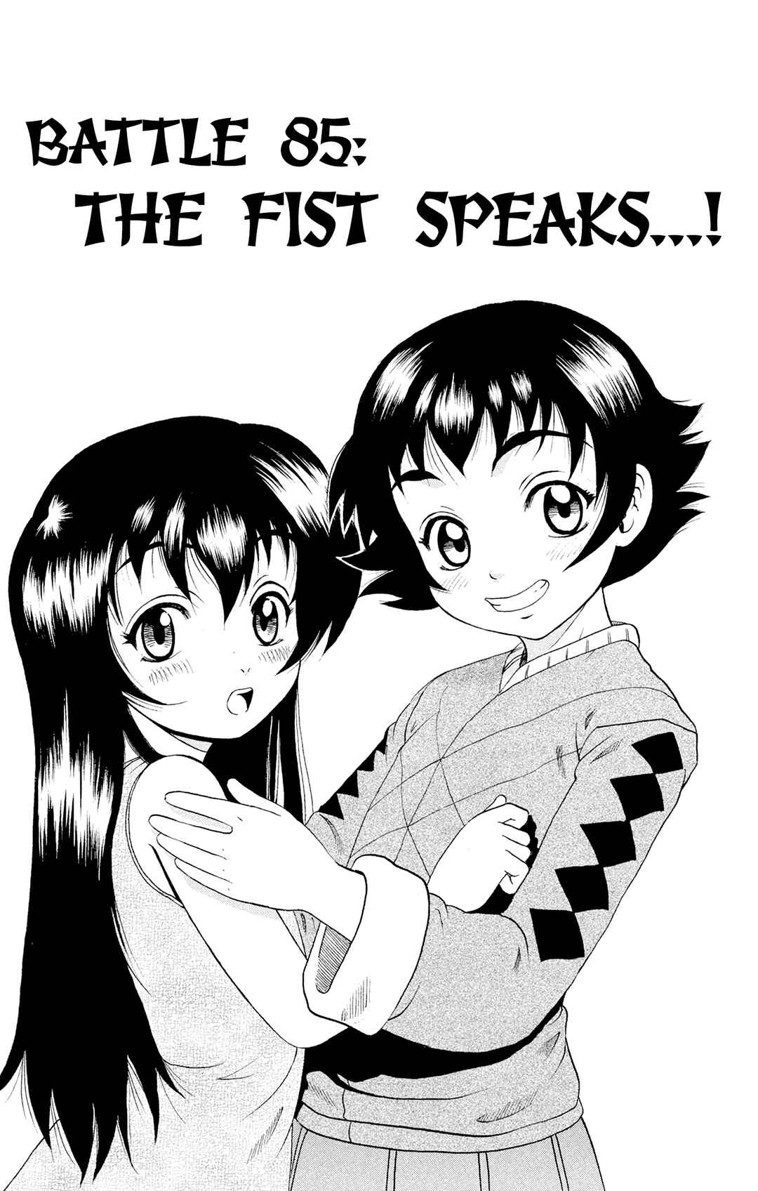 Chapter 85 - Page 1