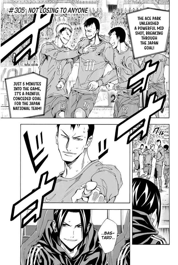 Chapter 305 - Page 1