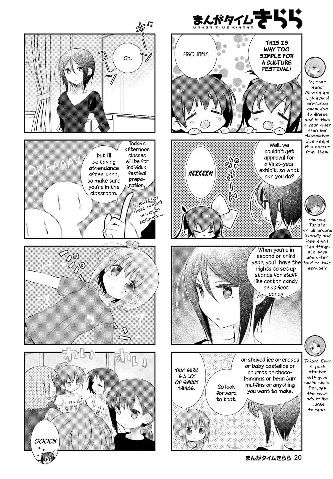 Chapter 74 - Page 2