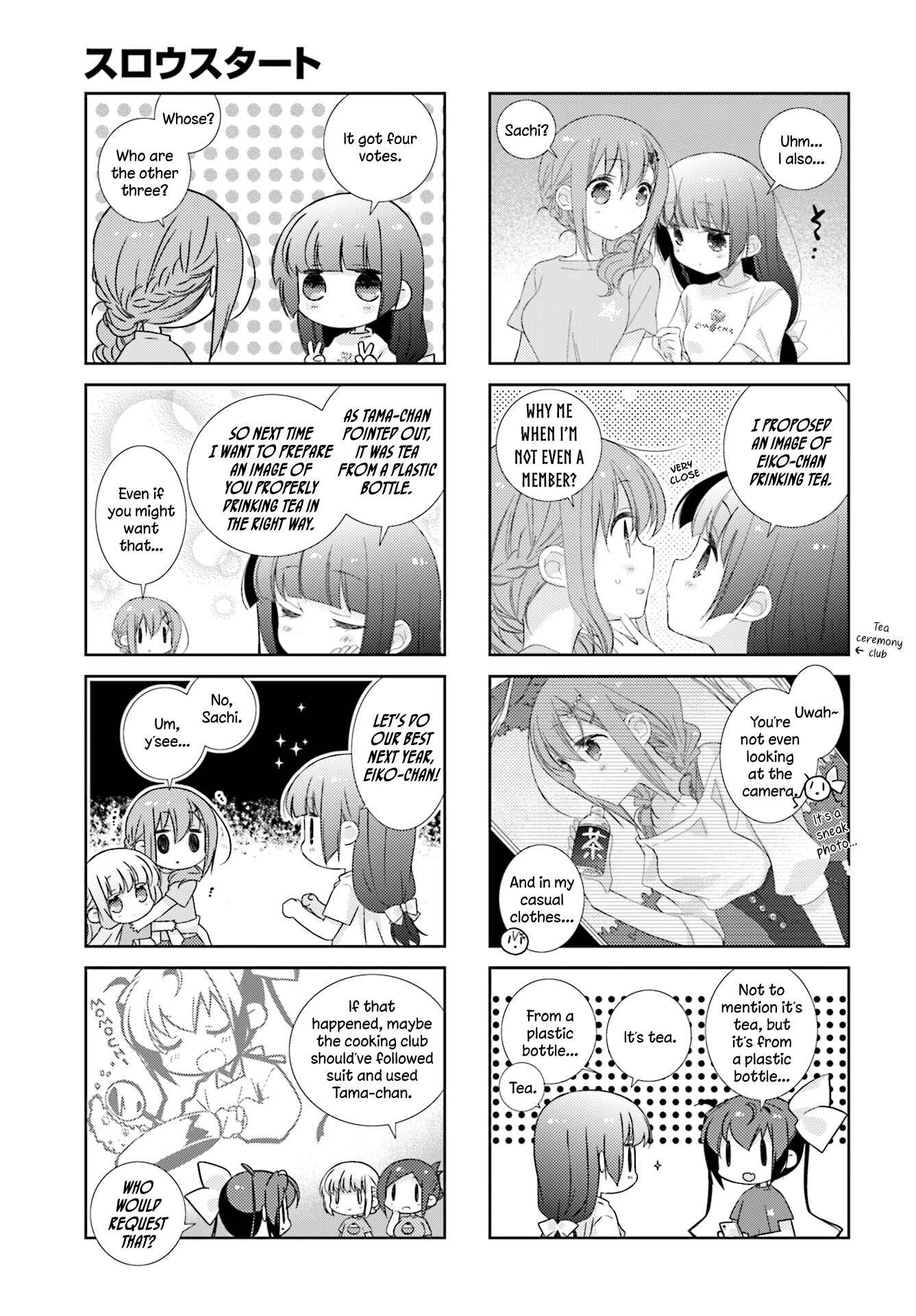 Chapter 74 - Page 5