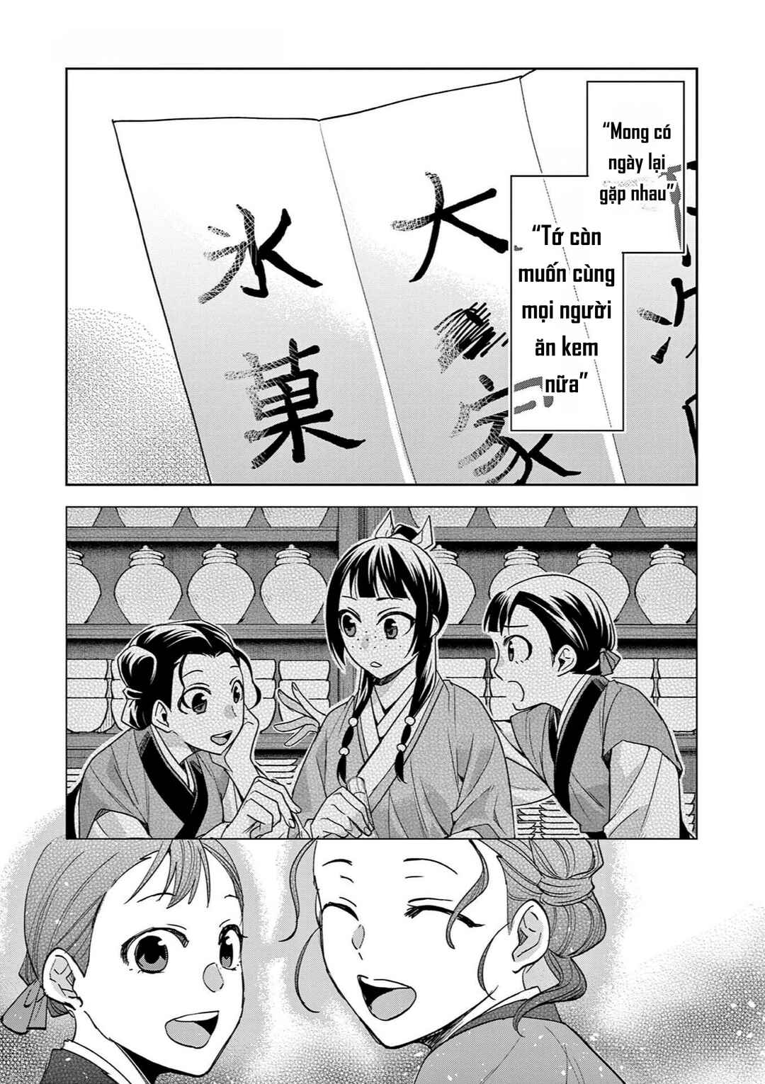 Chapter 84 - Page 14