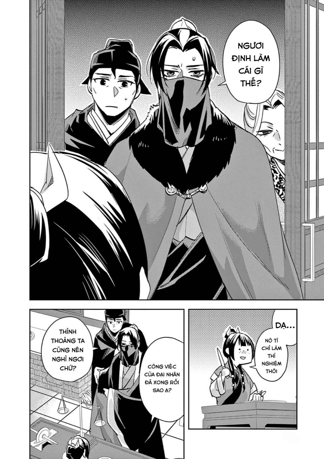 Chapter 84 - Page 17