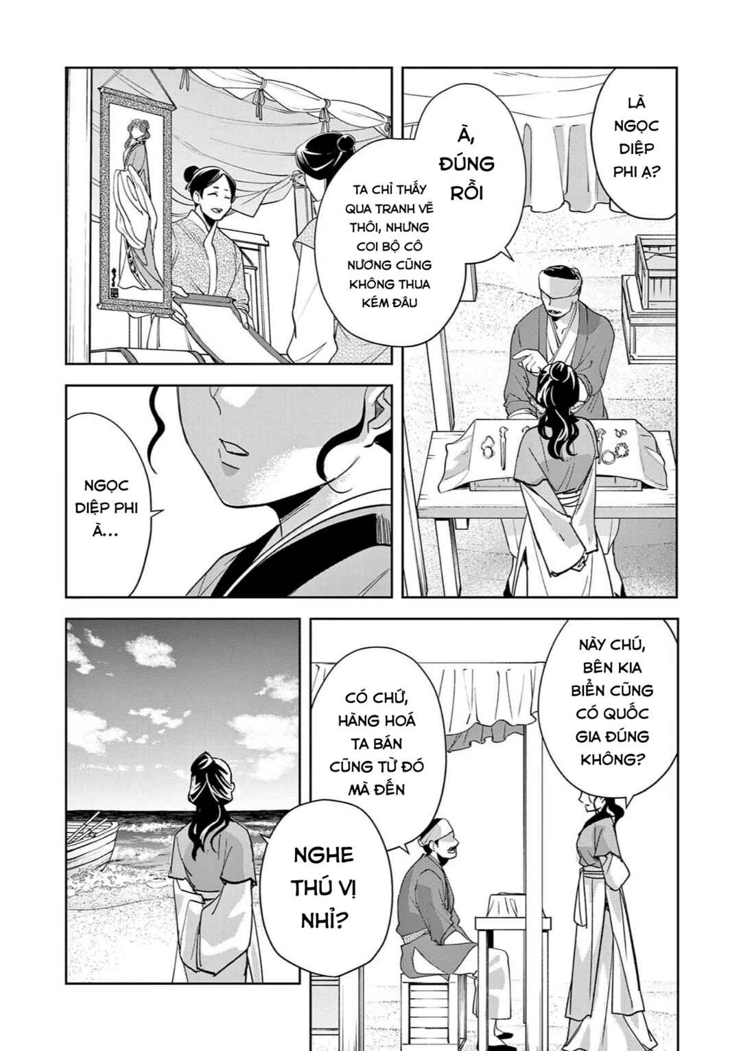 Chapter 84 - Page 33