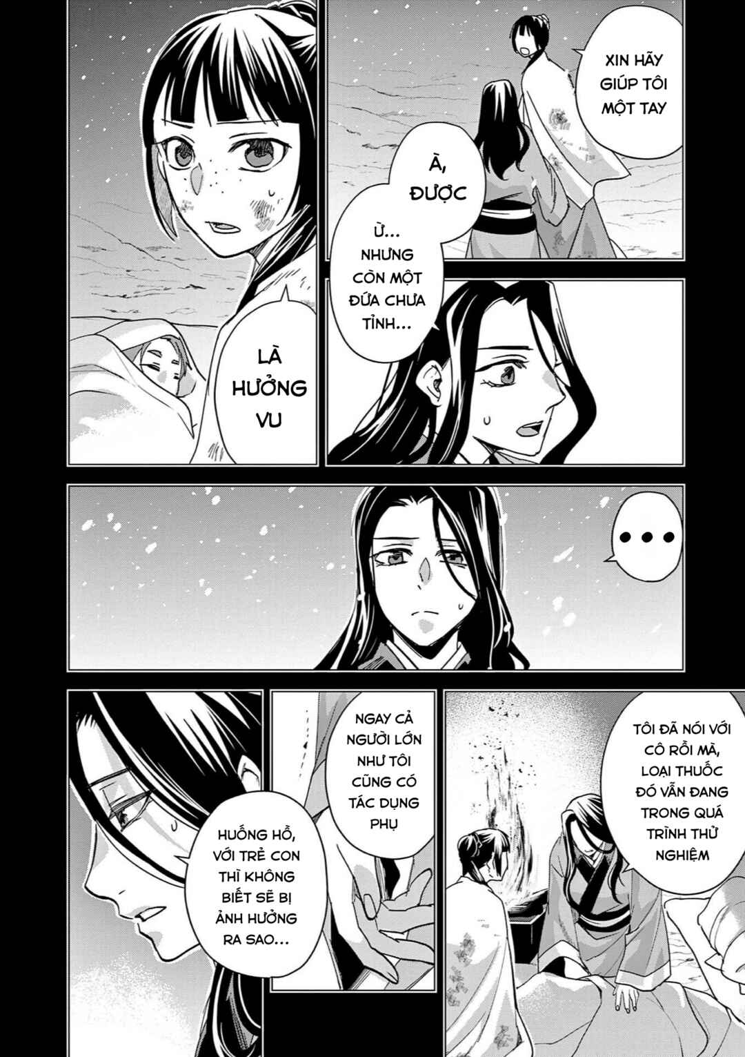 Chapter 84 - Page 7