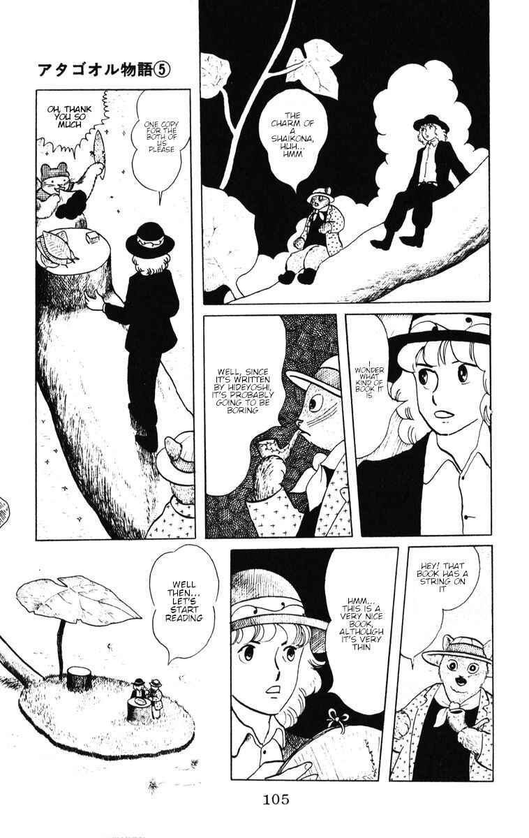 Chapter 39 - Page 19