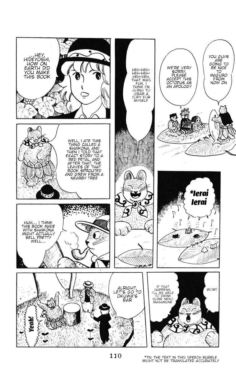 Chapter 39 - Page 24