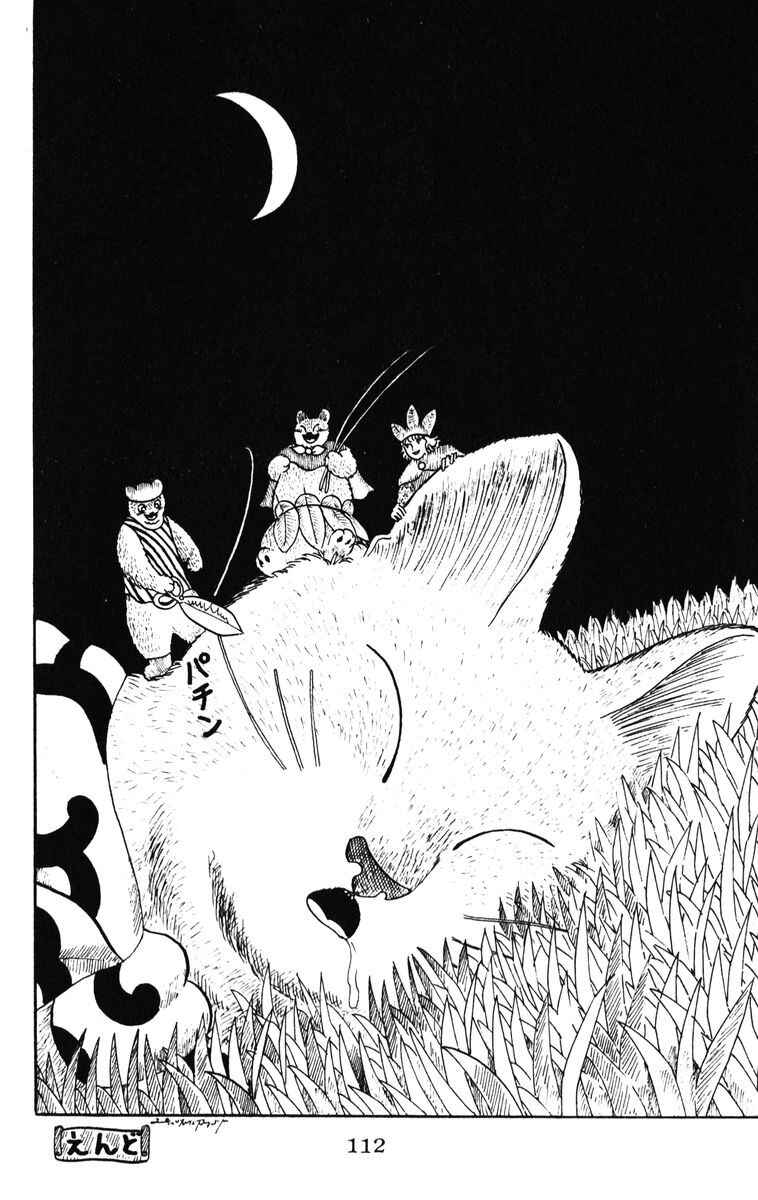 Chapter 39 - Page 26
