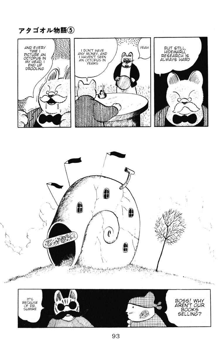 Chapter 39 - Page 7
