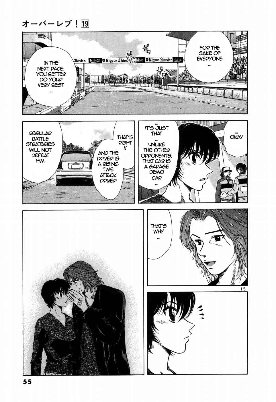 Chapter 207 - Page 15