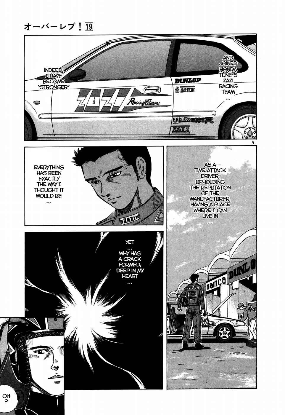 Chapter 207 - Page 9