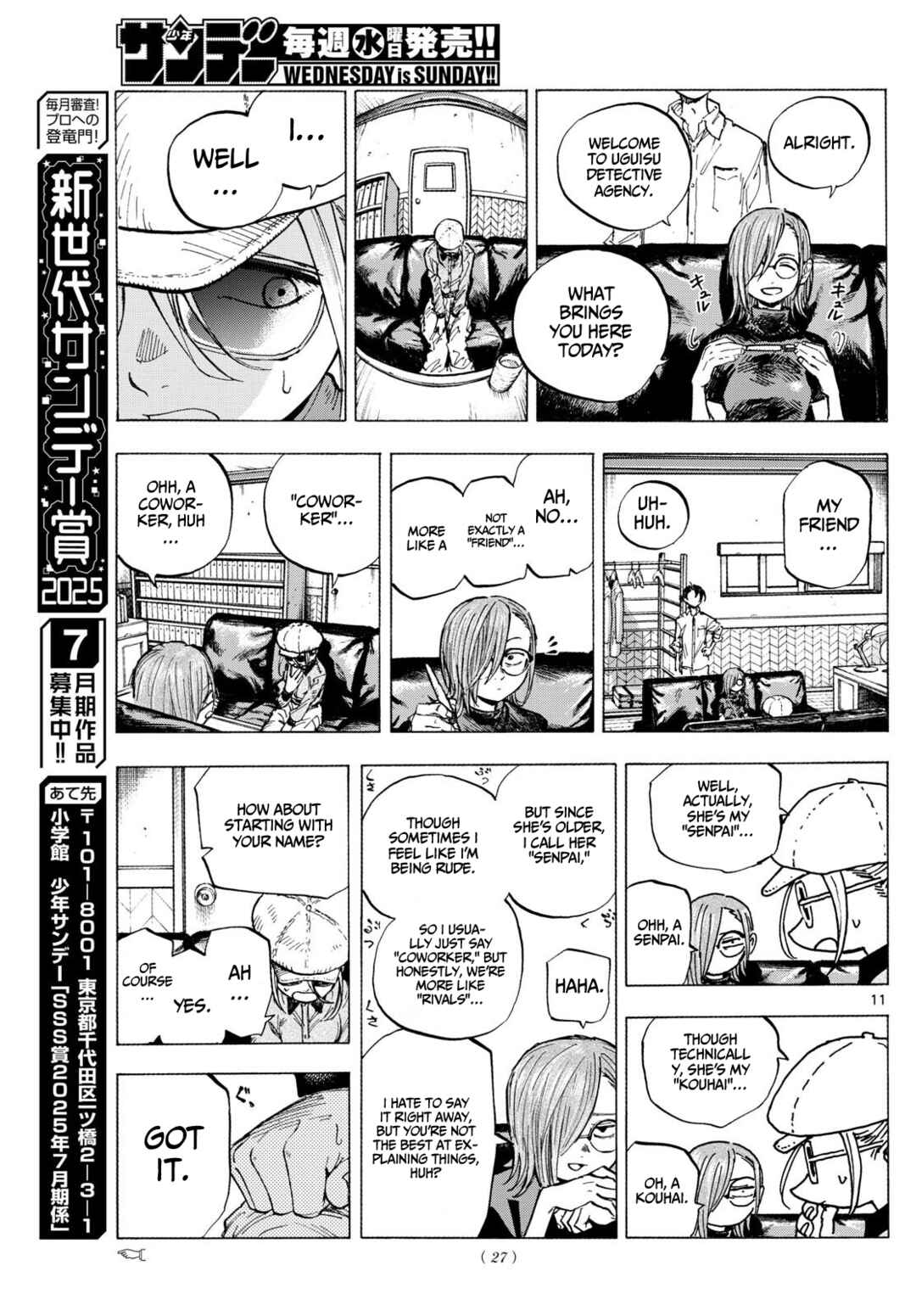 Chapter 1 - Page 11