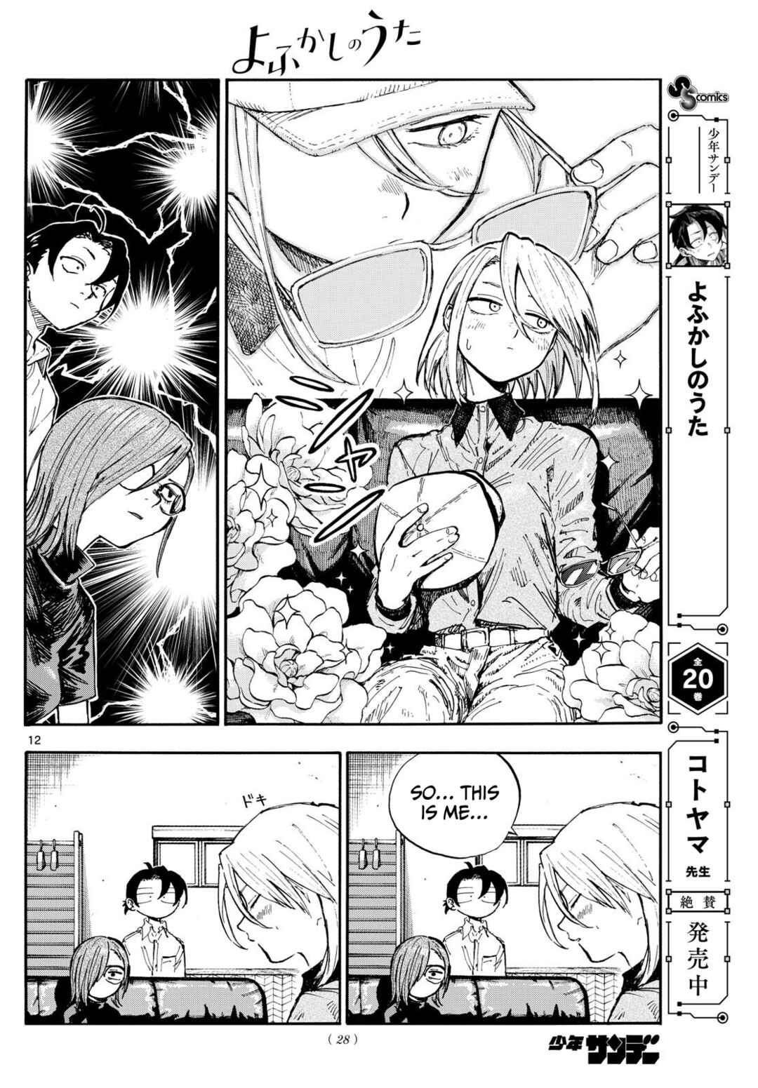 Chapter 1 - Page 12