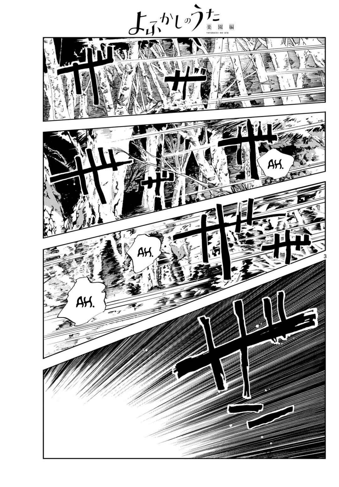 Chapter 1 - Page 3