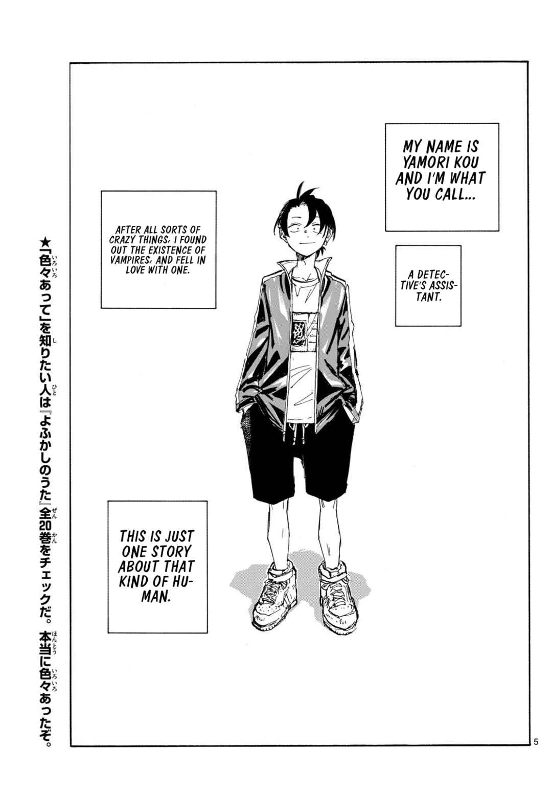 Chapter 1 - Page 5
