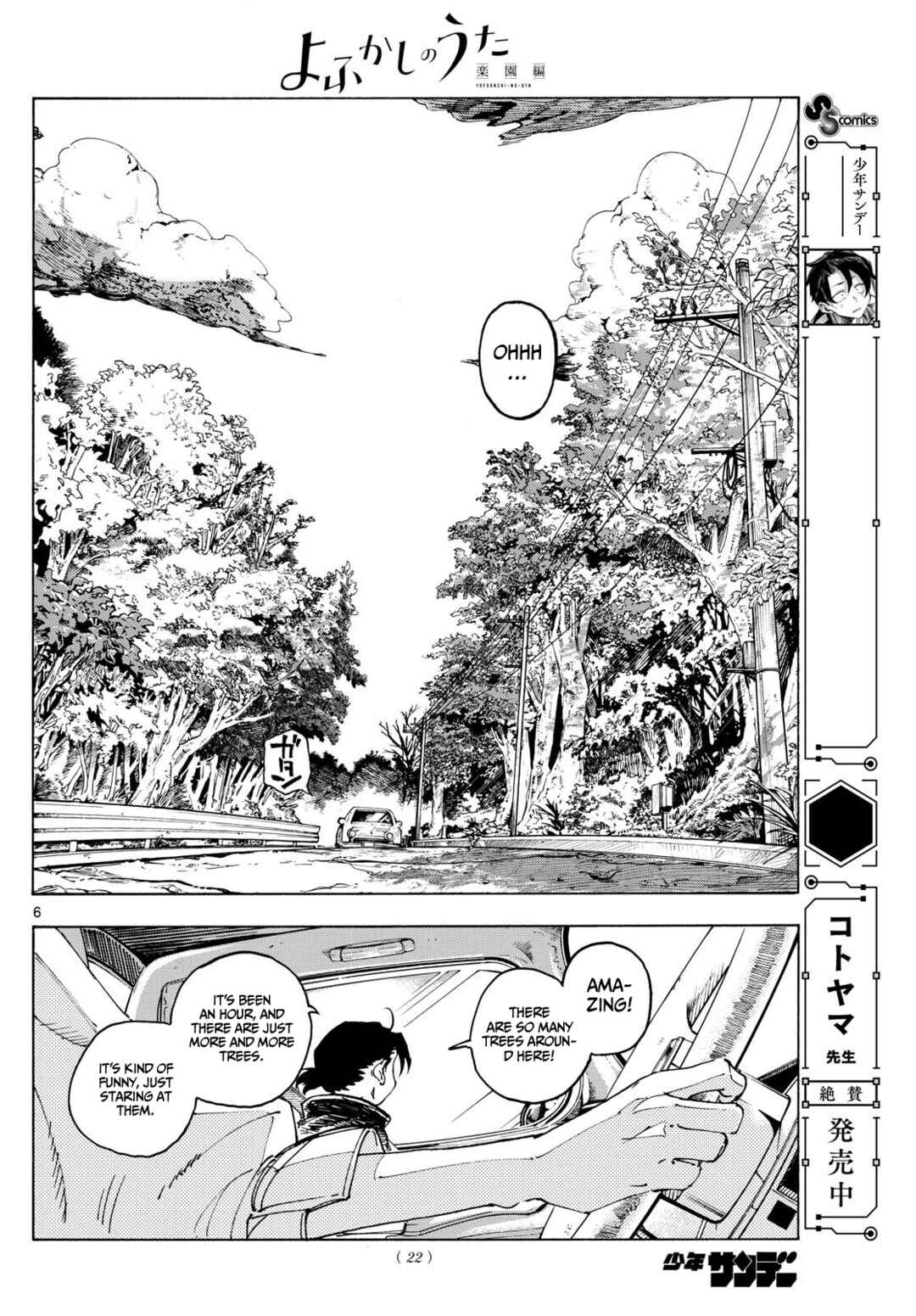 Chapter 1 - Page 6