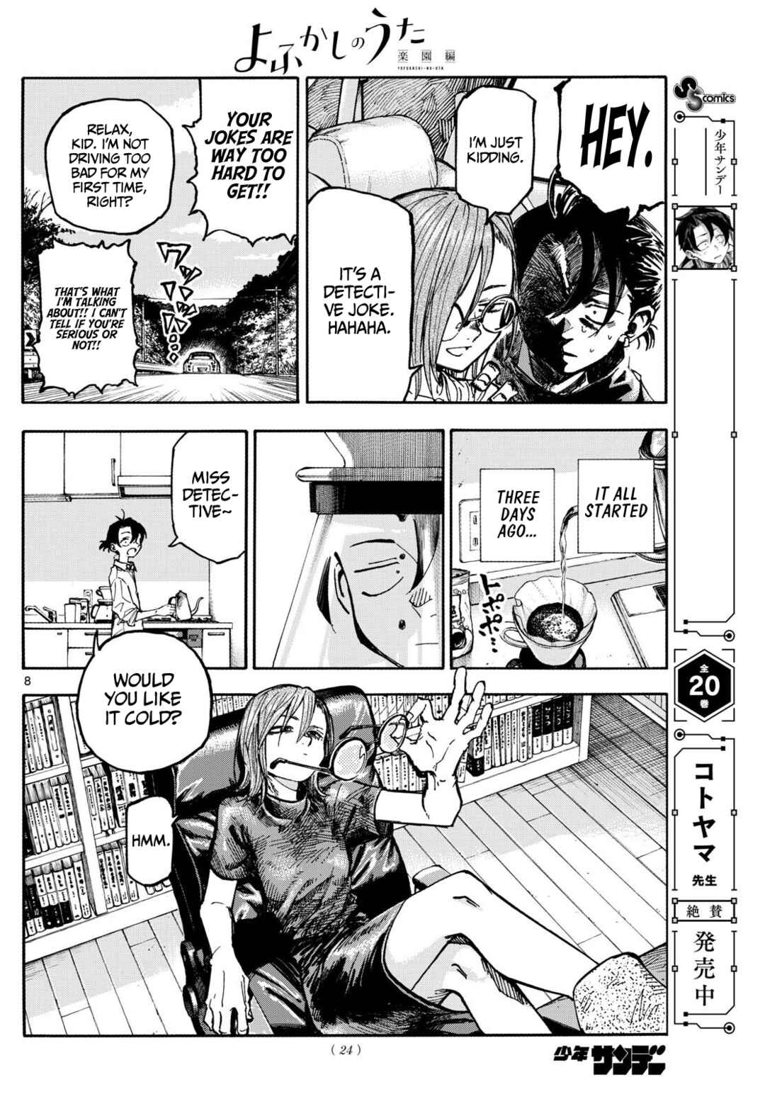 Chapter 1 - Page 8