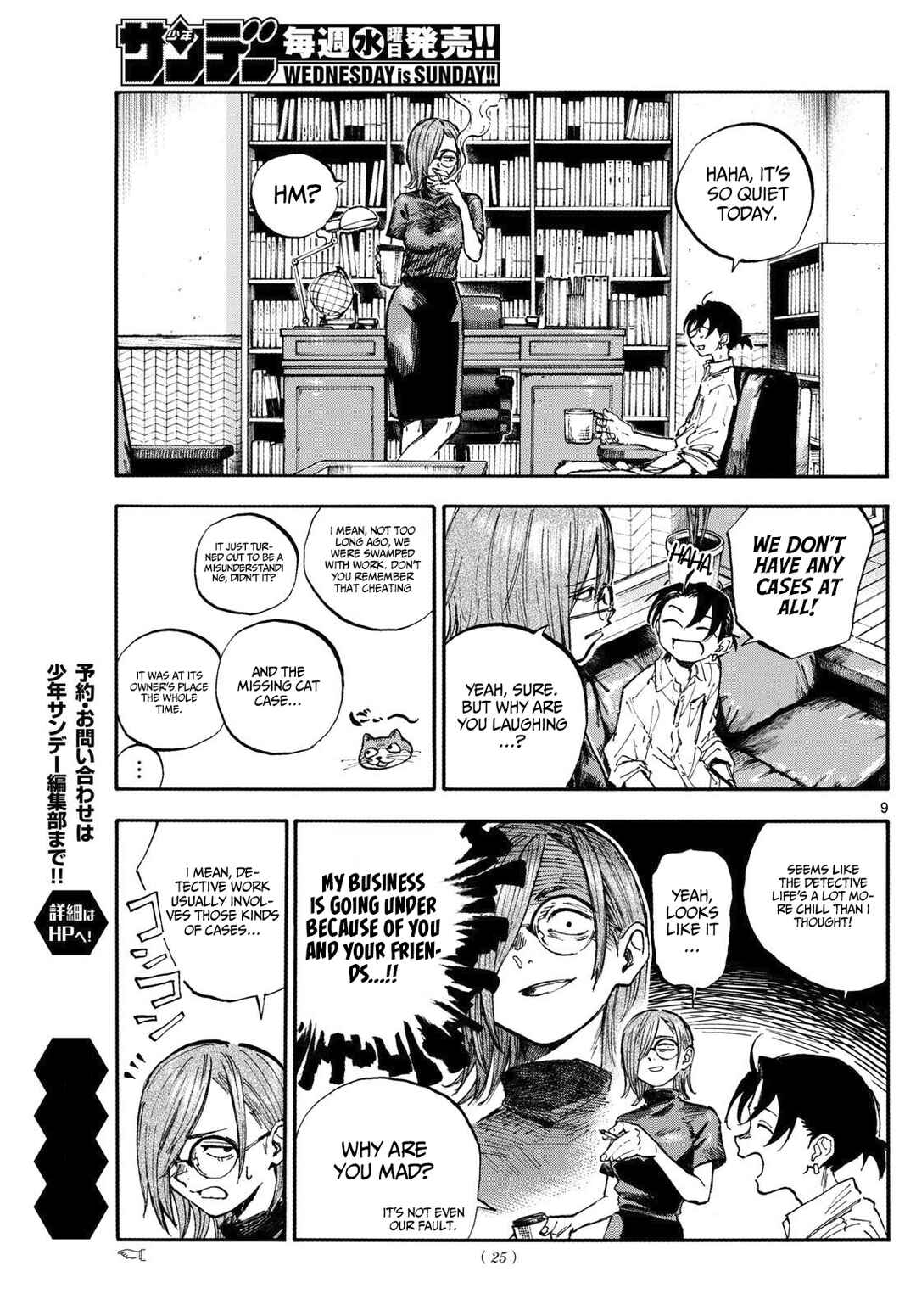 Chapter 1 - Page 9