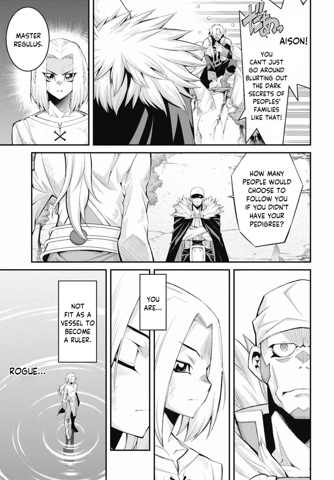 Chapter 37 - Page 25