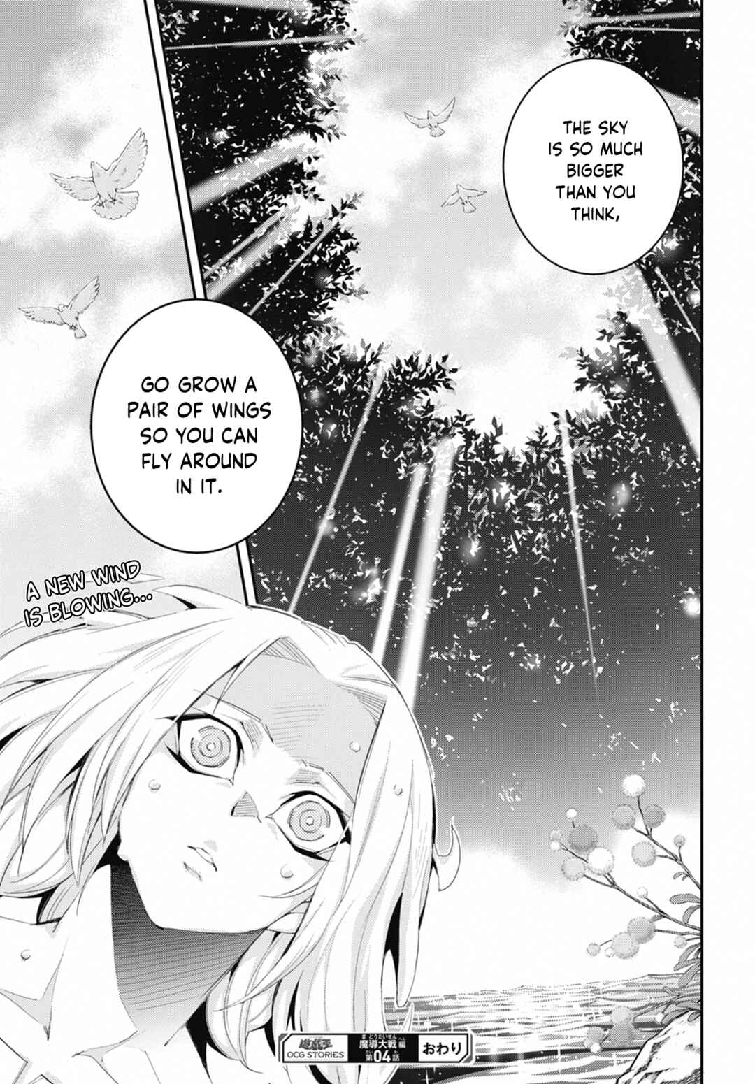 Chapter 37 - Page 31