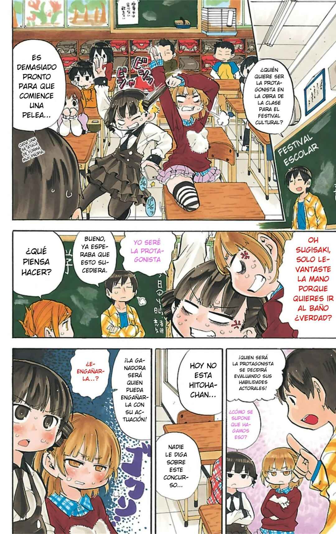 Chapter 251 - Page 3